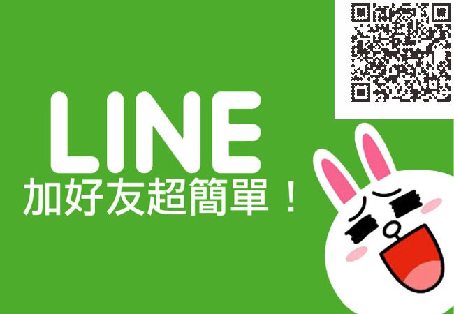 line名片